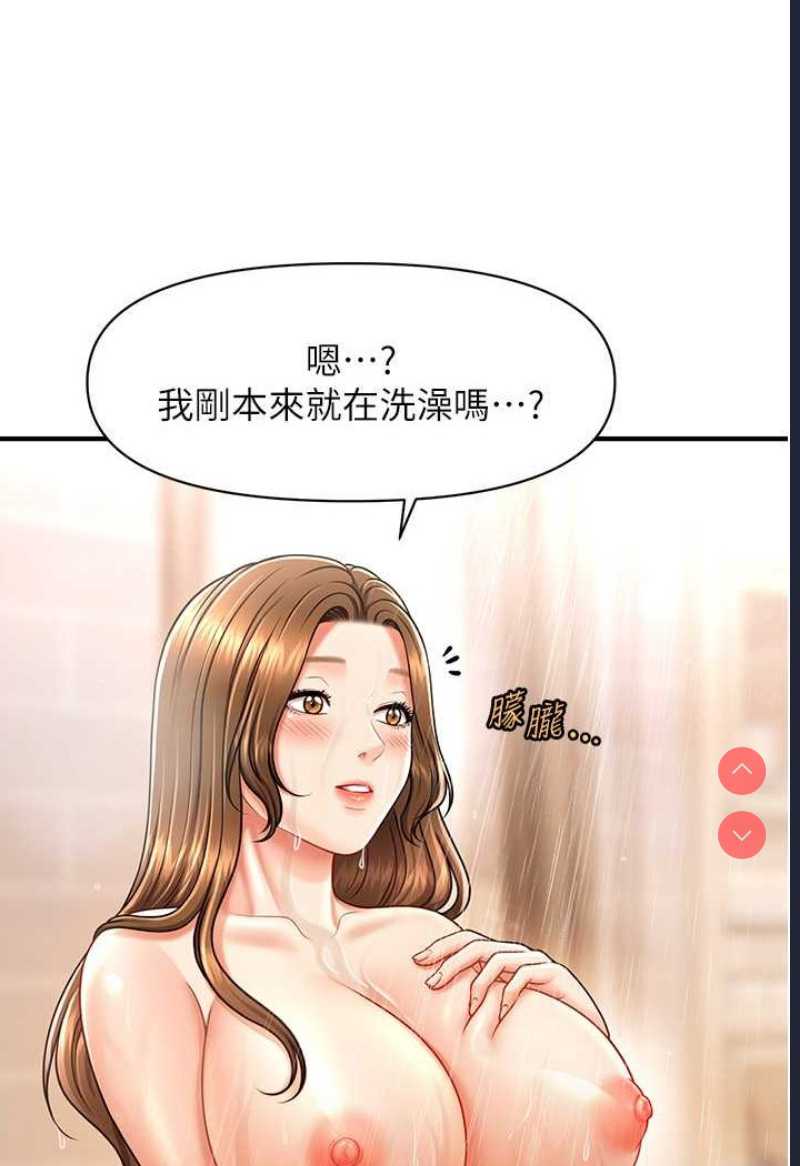 催眠撩法