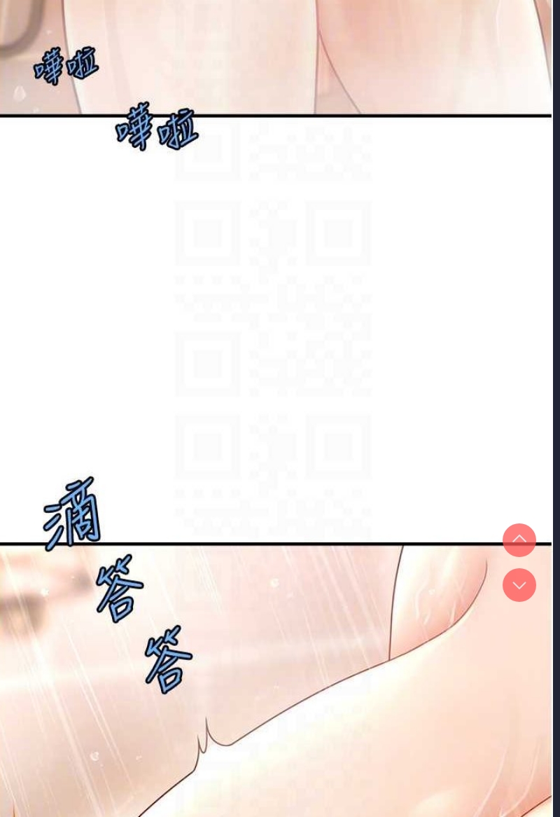 催眠撩法