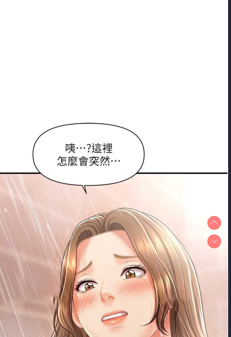 催眠撩法