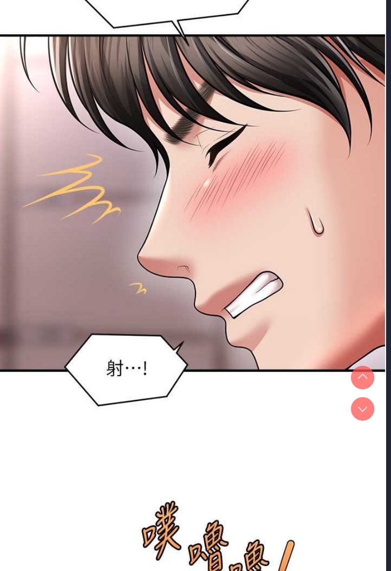 催眠撩法