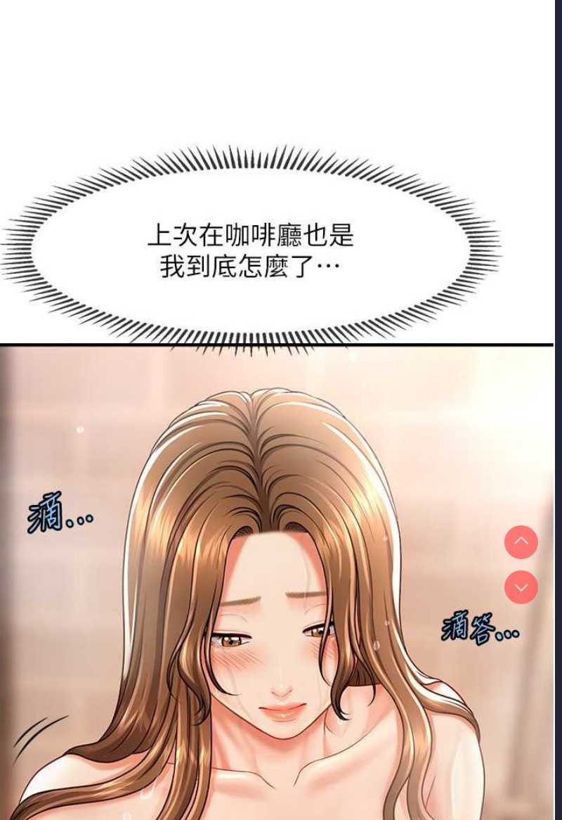 催眠撩法
