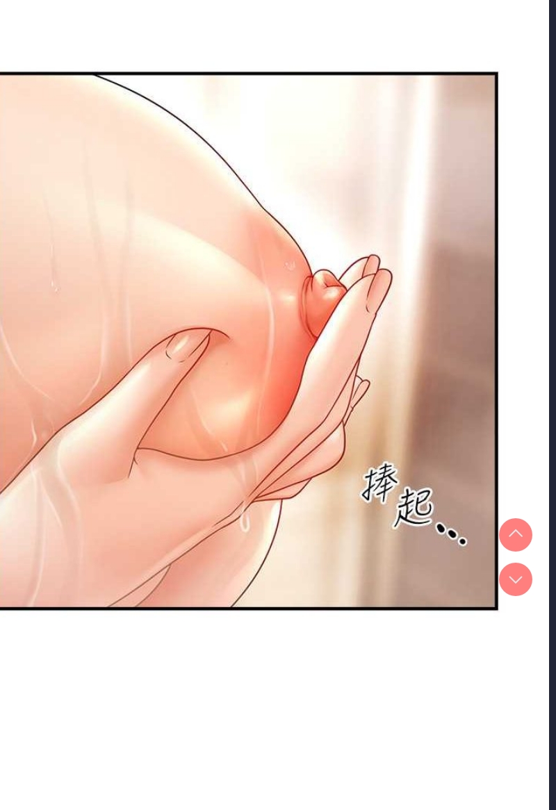 催眠撩法