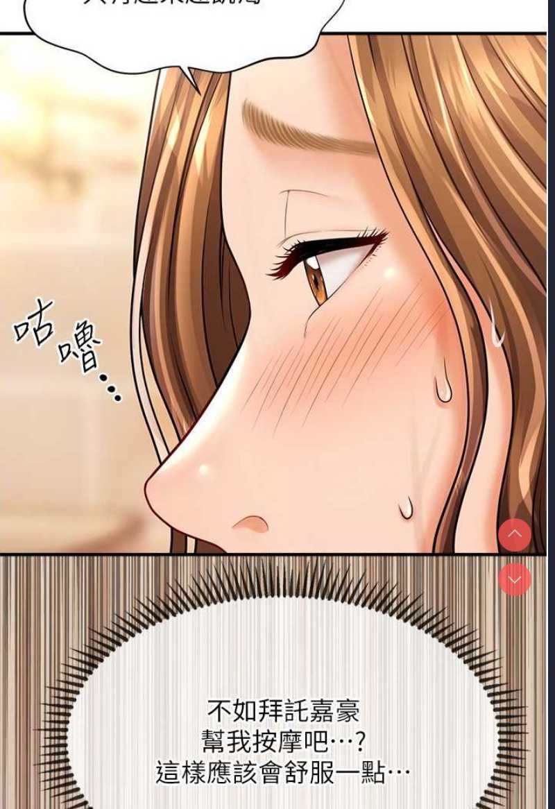 催眠撩法