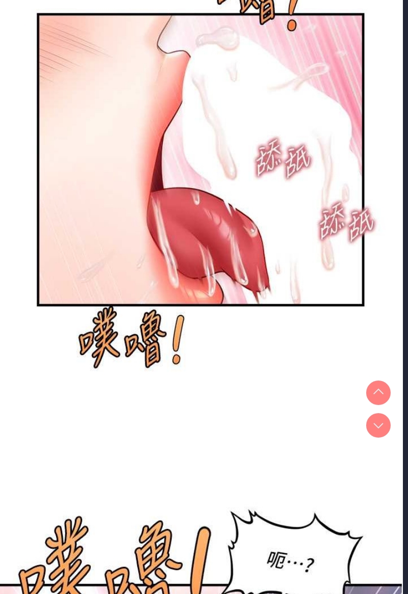 催眠撩法