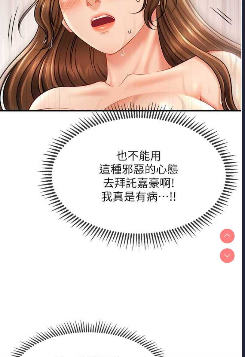 催眠撩法