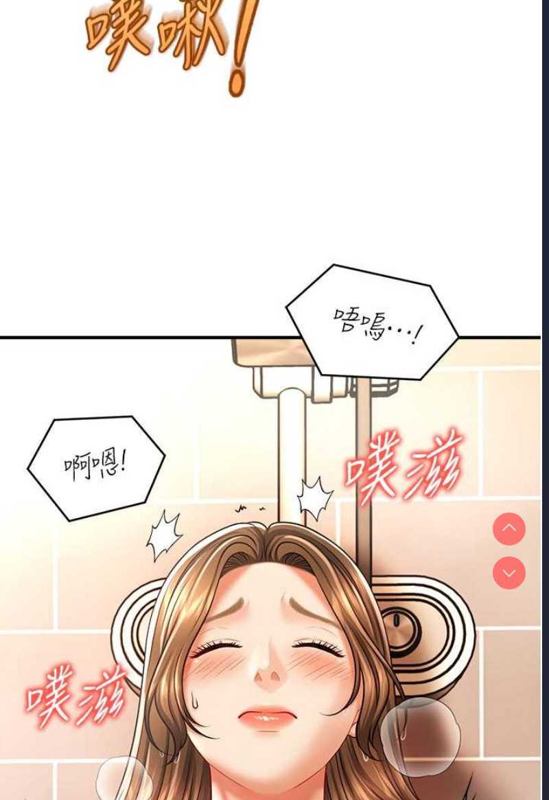 催眠撩法