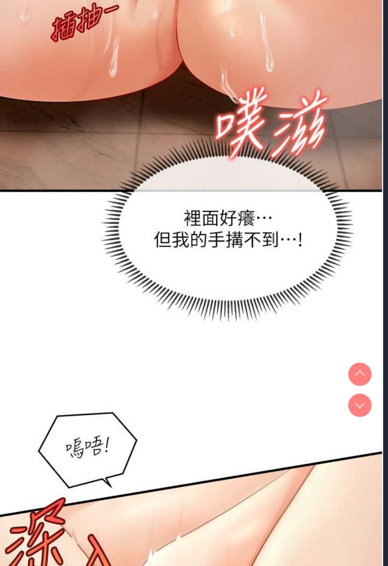 催眠撩法
