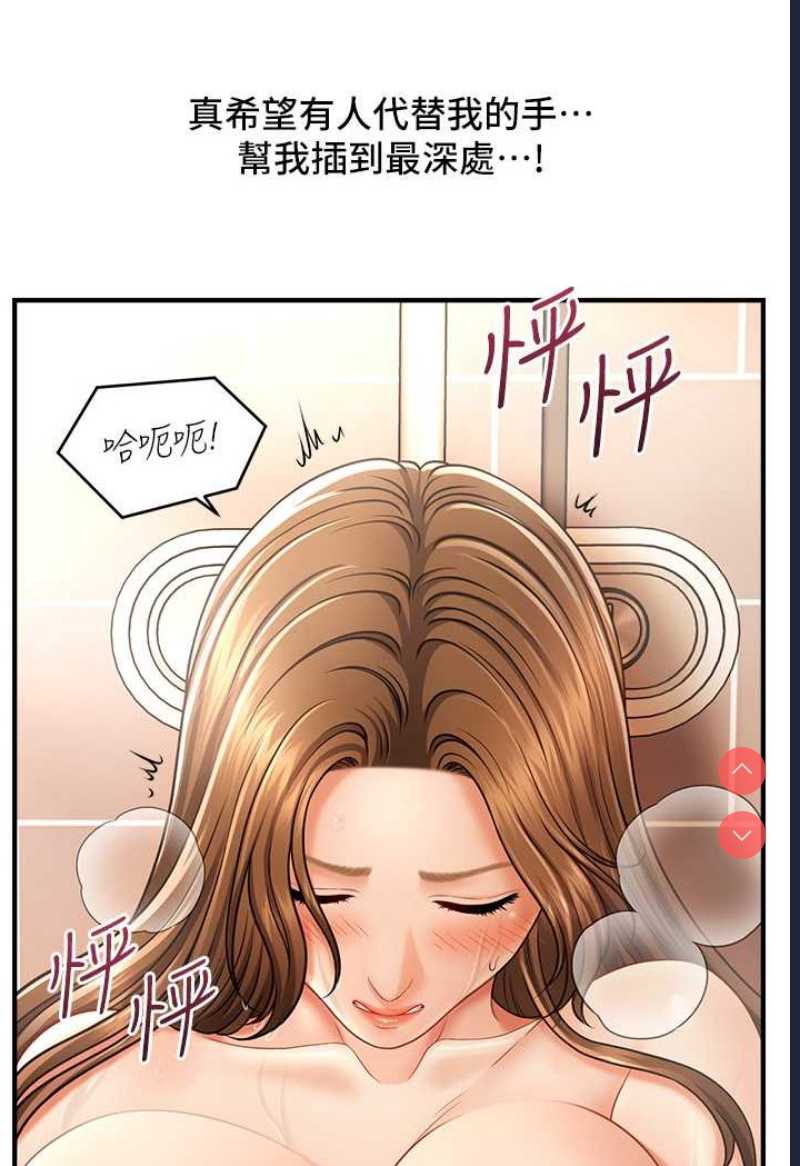 催眠撩法
