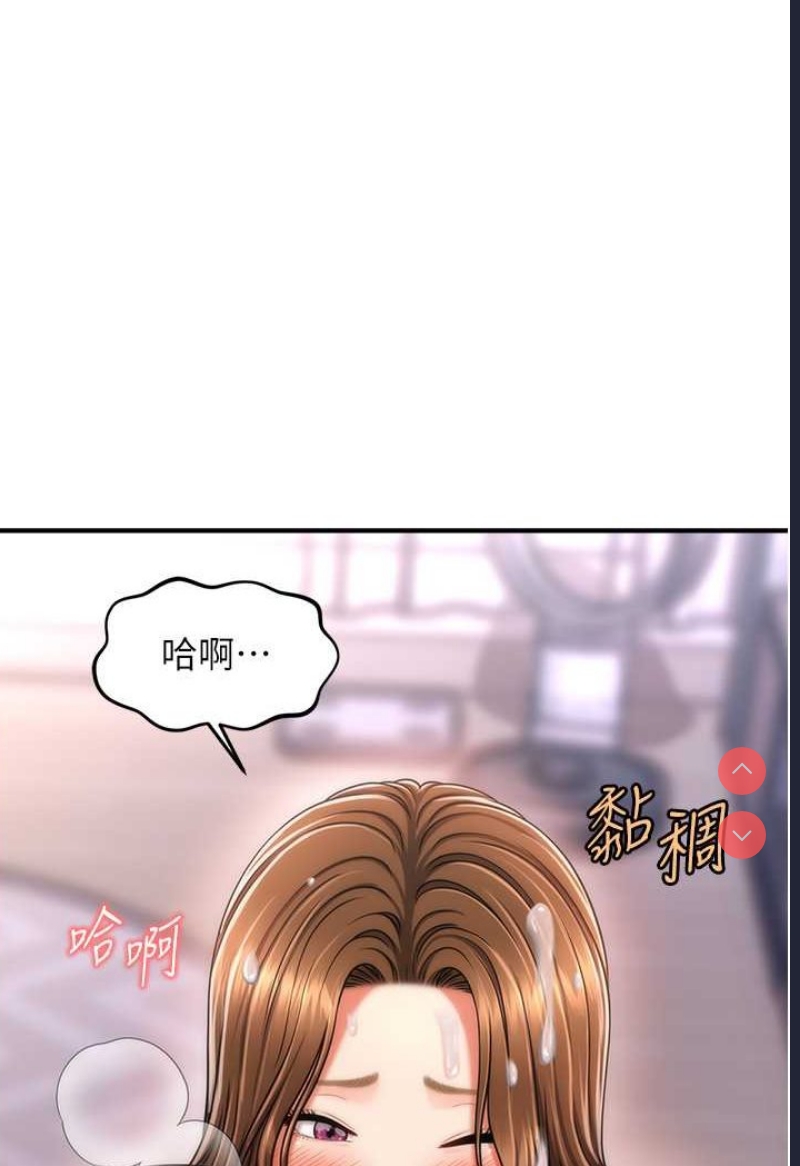 催眠撩法