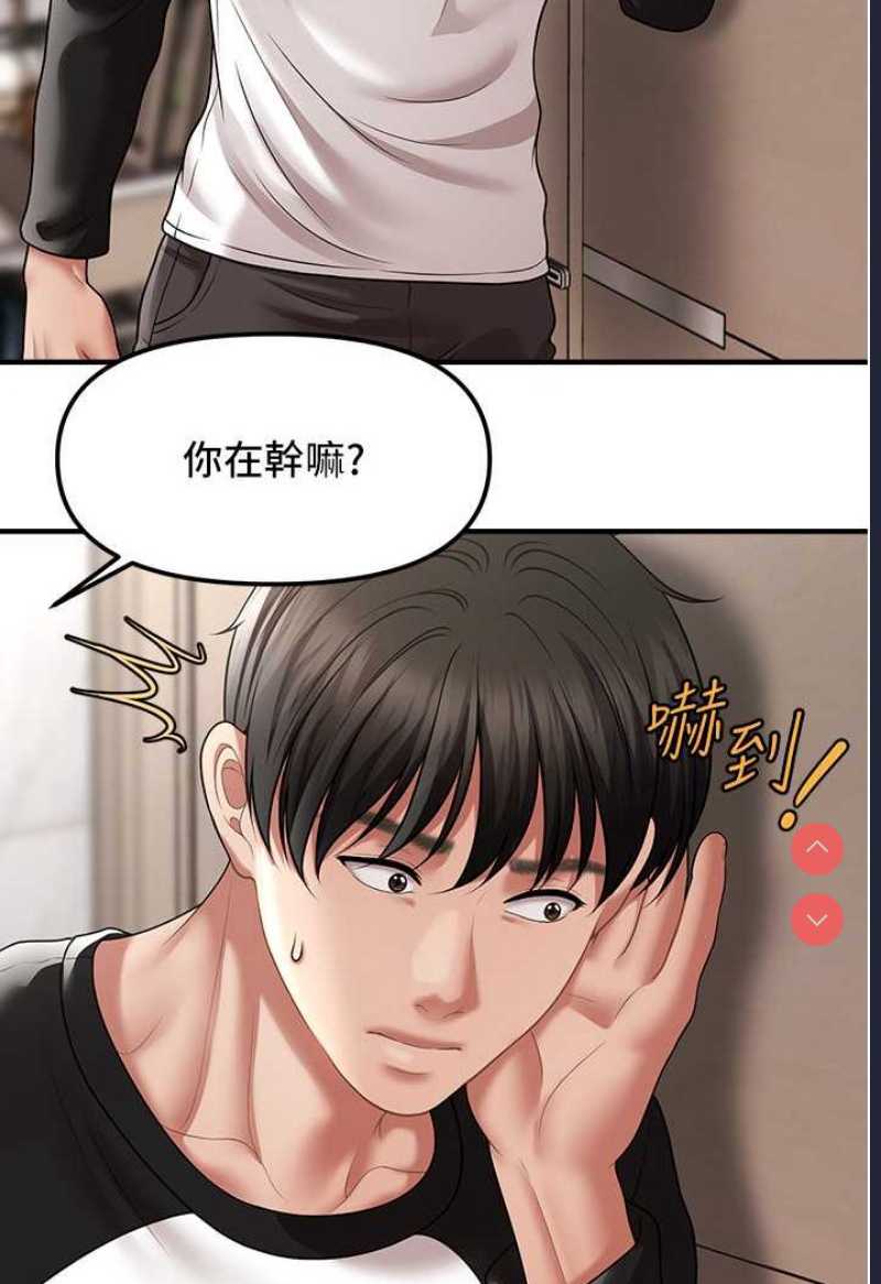 催眠撩法