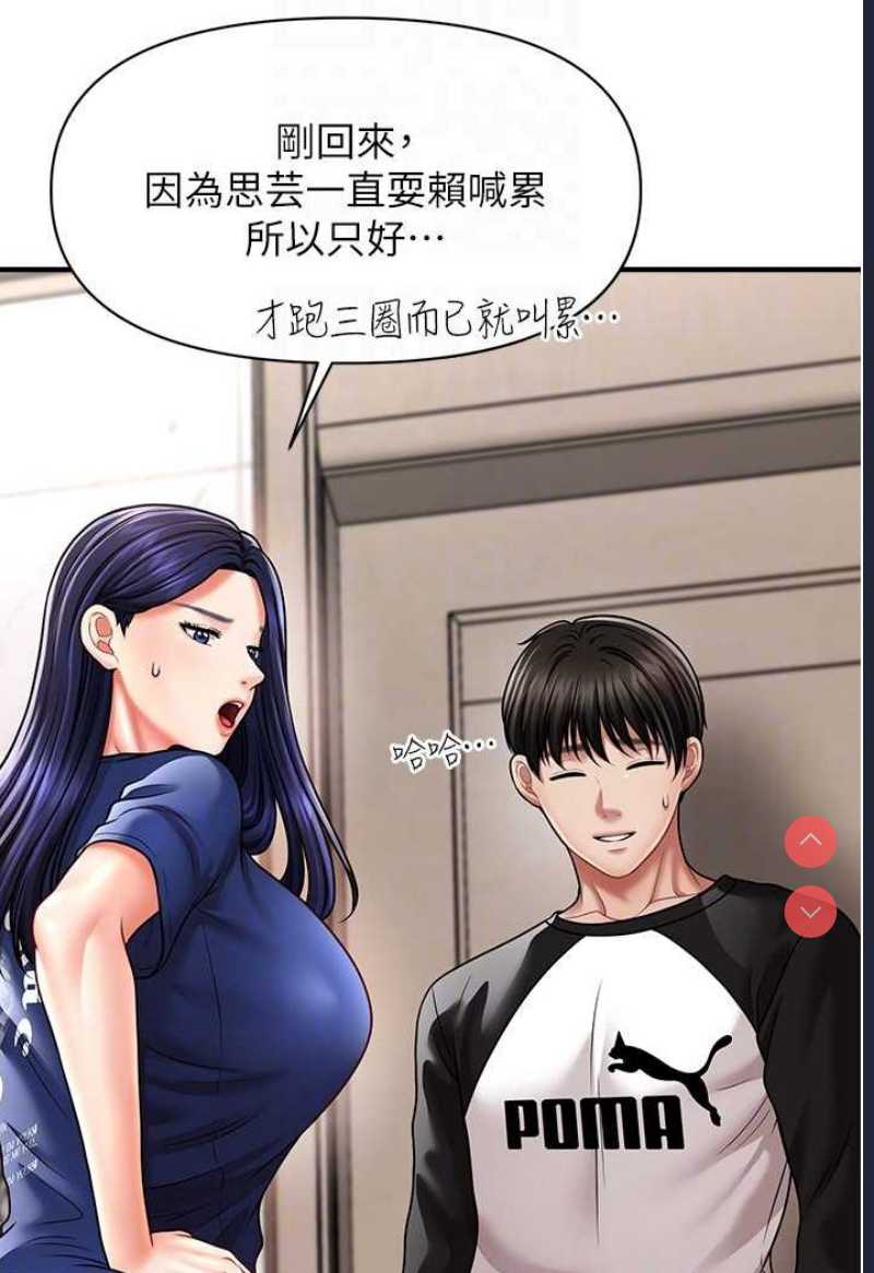 催眠撩法