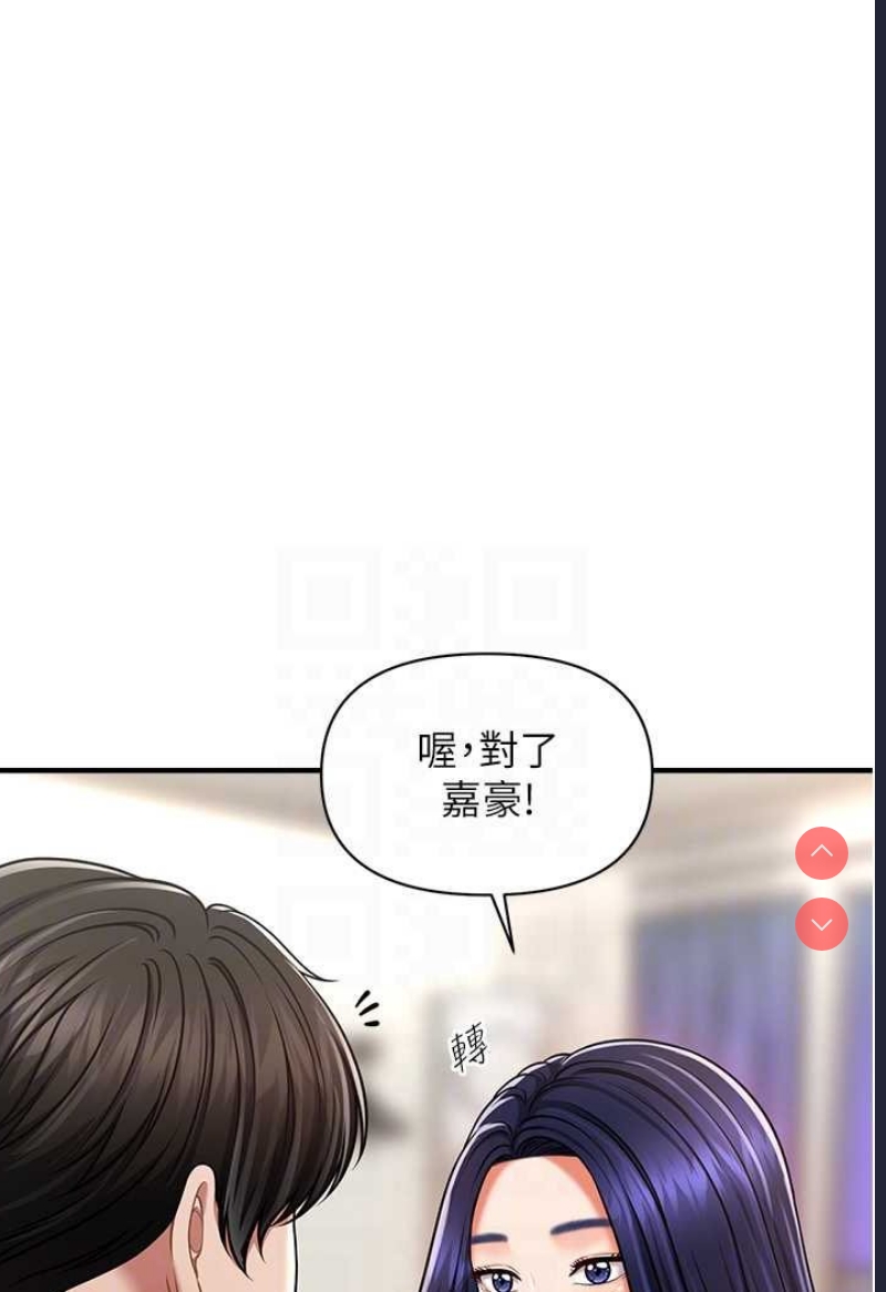 催眠撩法
