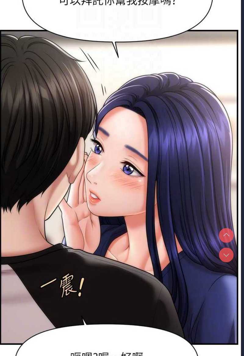 催眠撩法