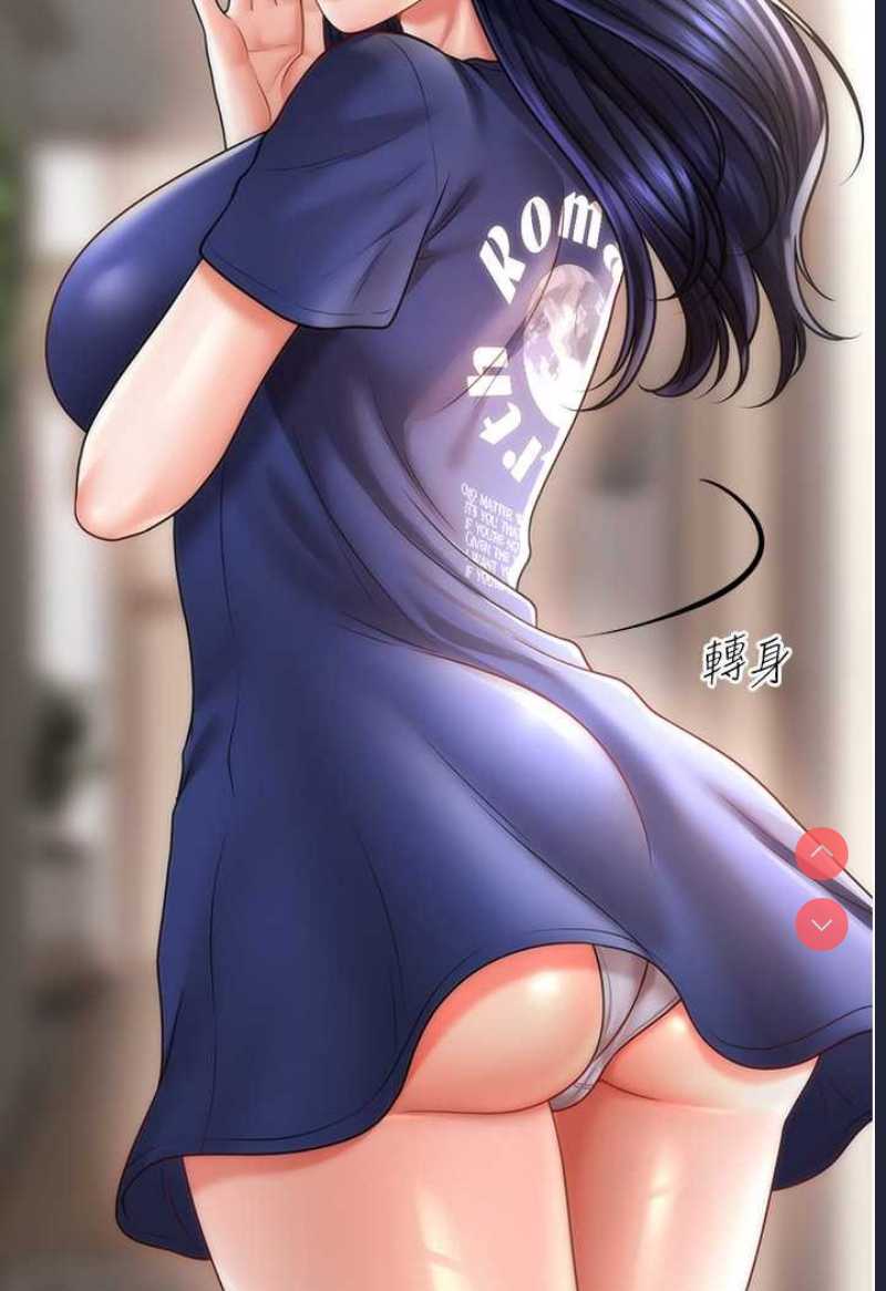 催眠撩法