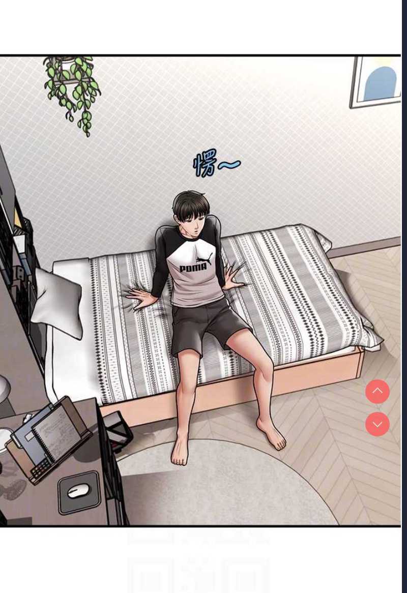 催眠撩法