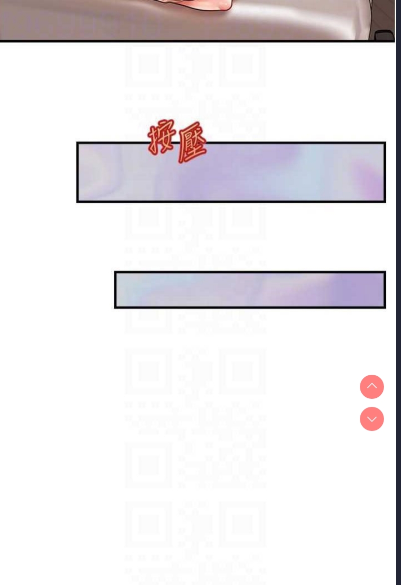 催眠撩法