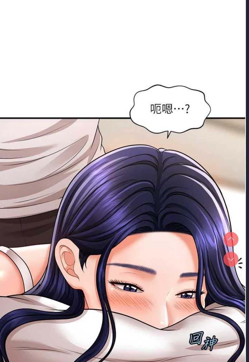 催眠撩法