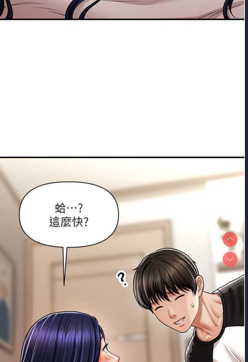 催眠撩法