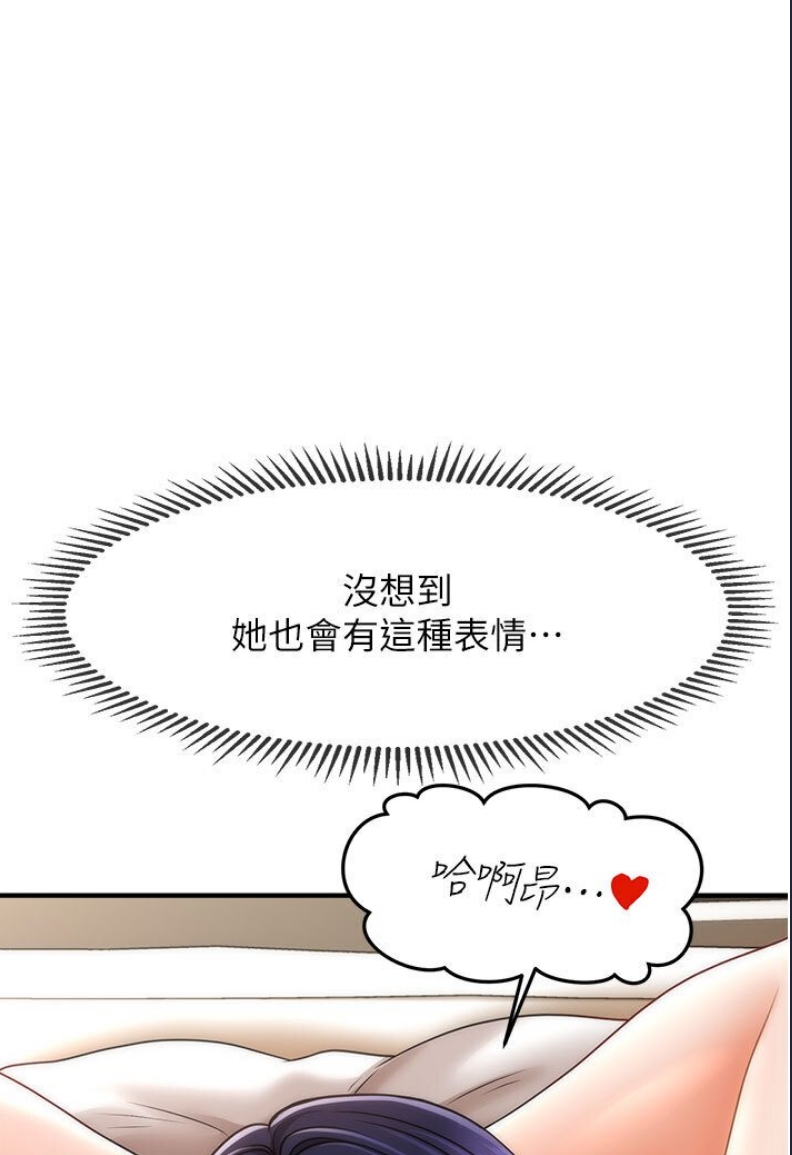 催眠撩法