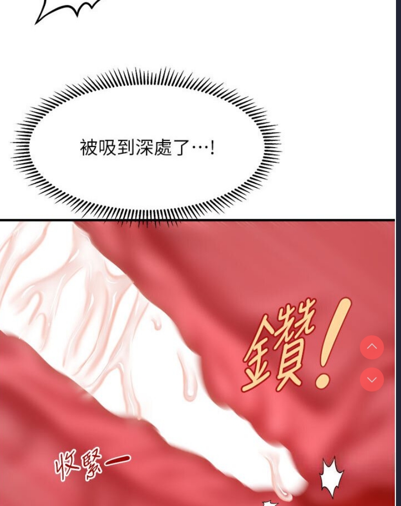 催眠撩法