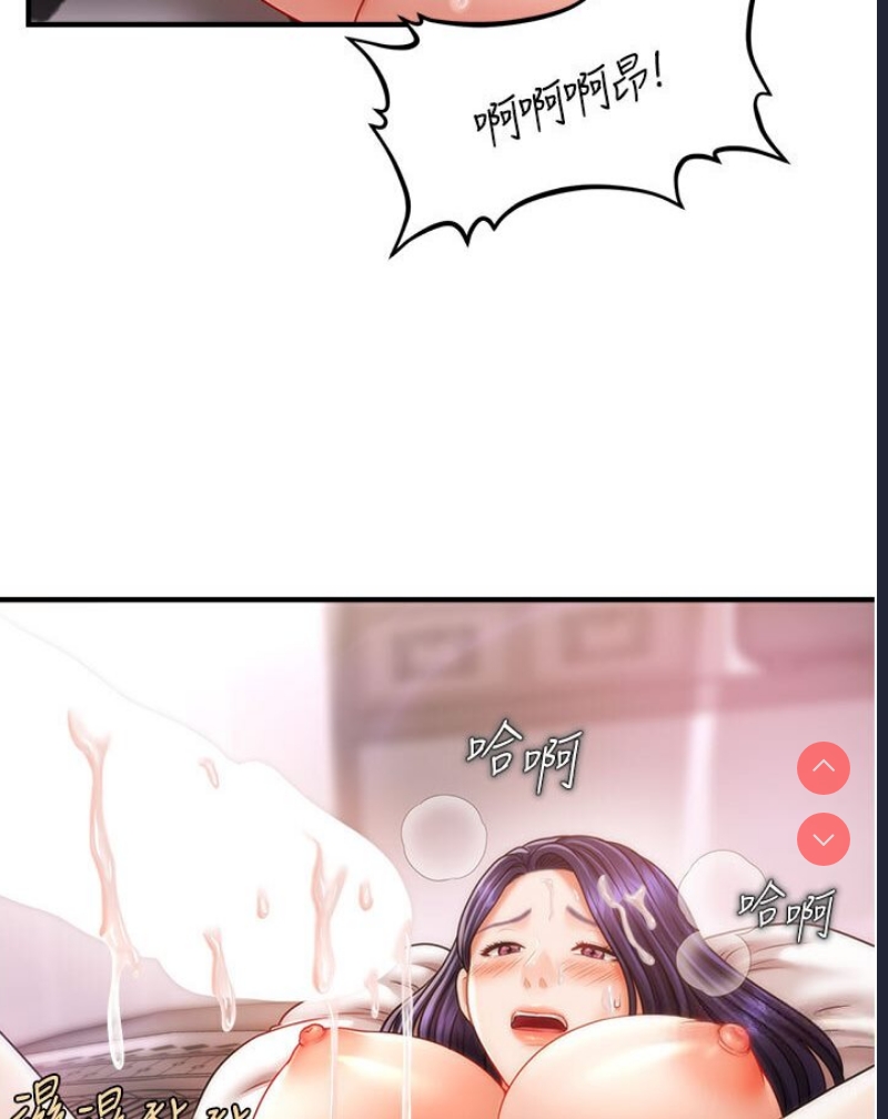 催眠撩法