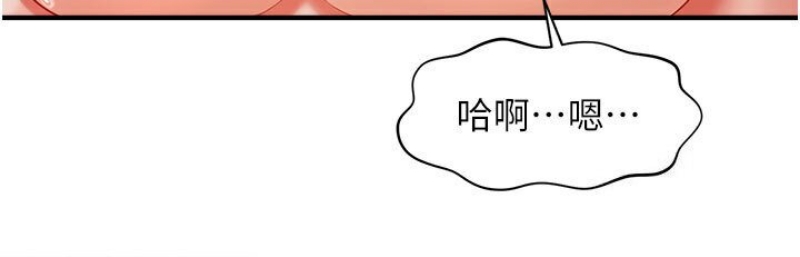 催眠撩法