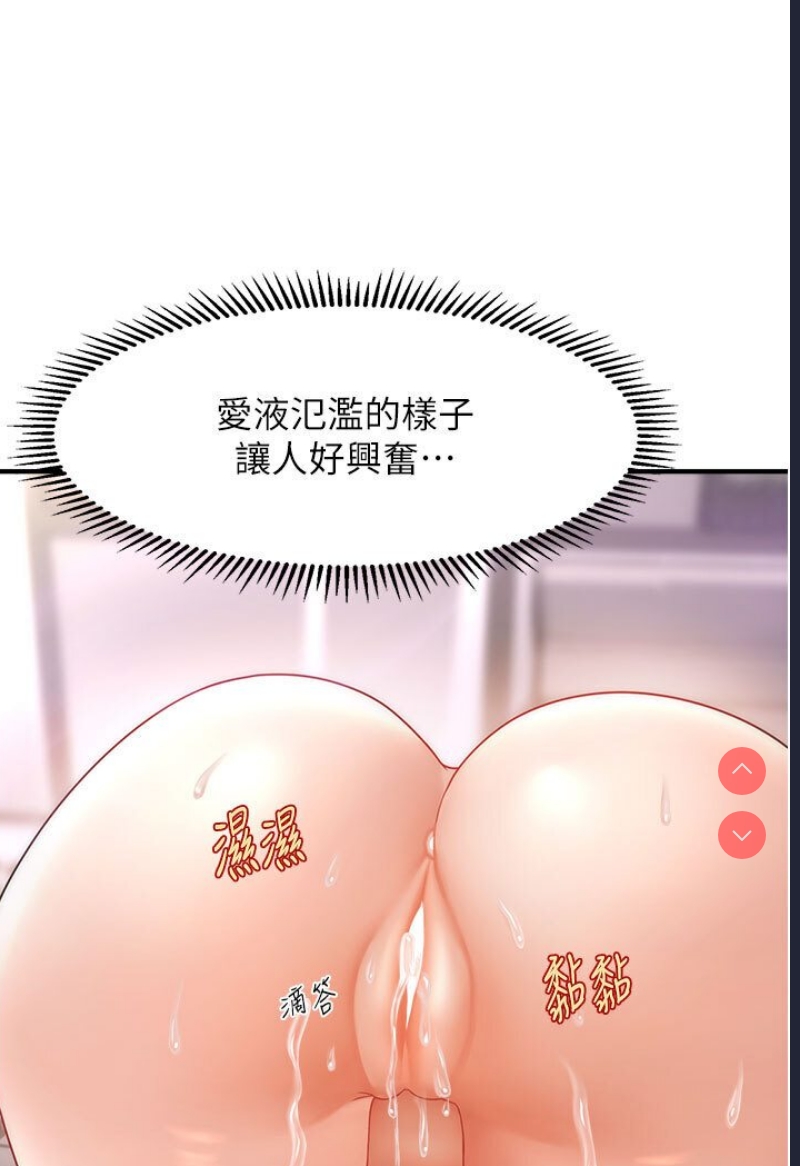 催眠撩法