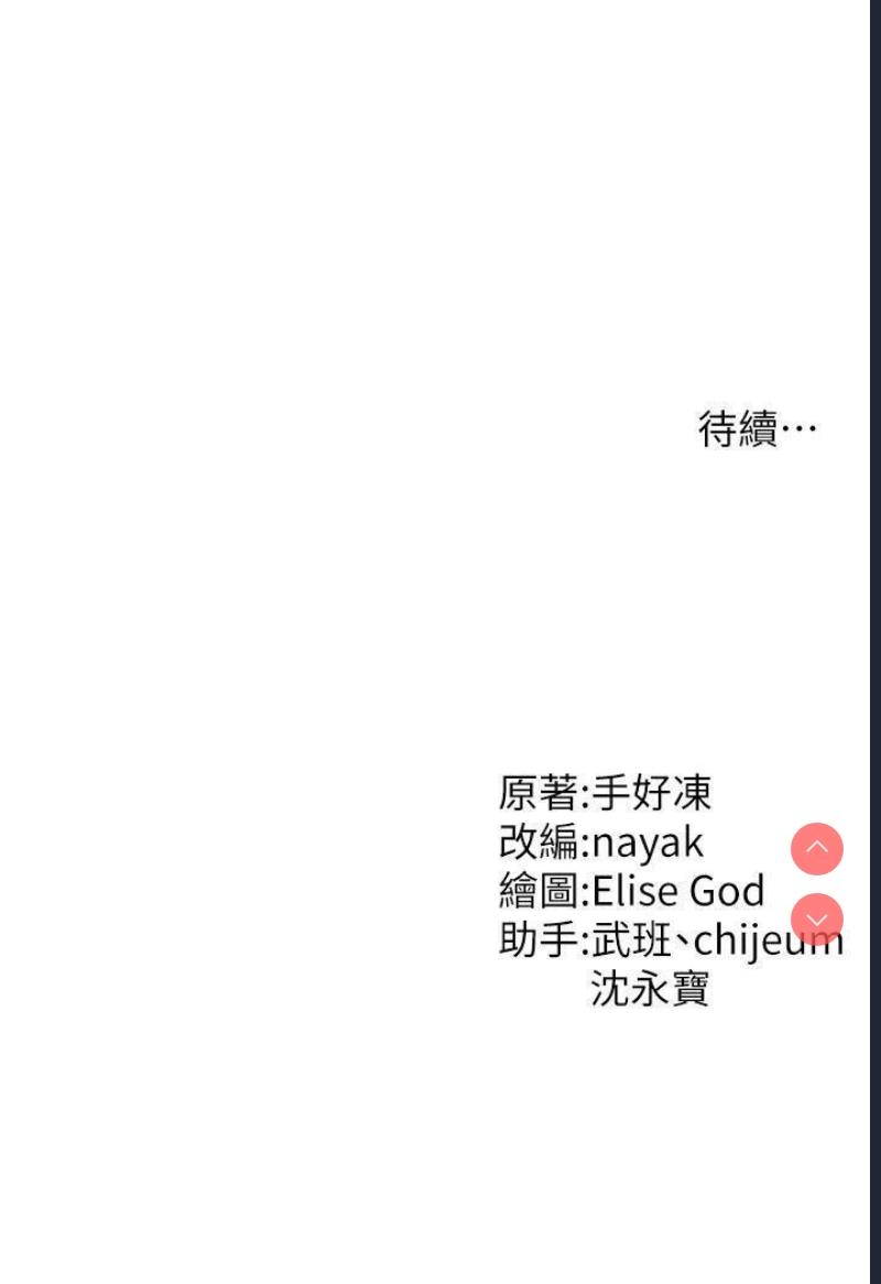 催眠撩法