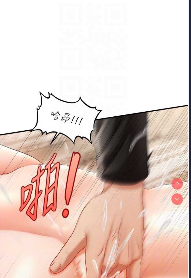 催眠撩法