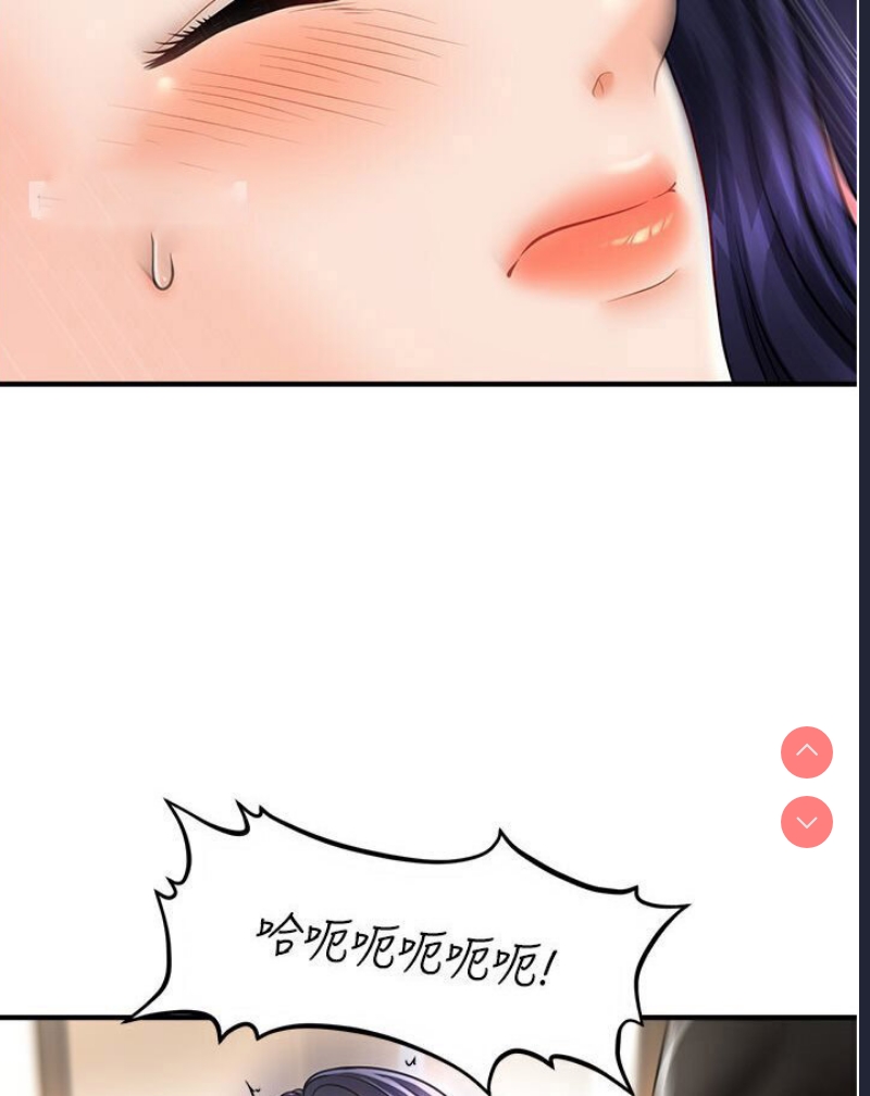 催眠撩法