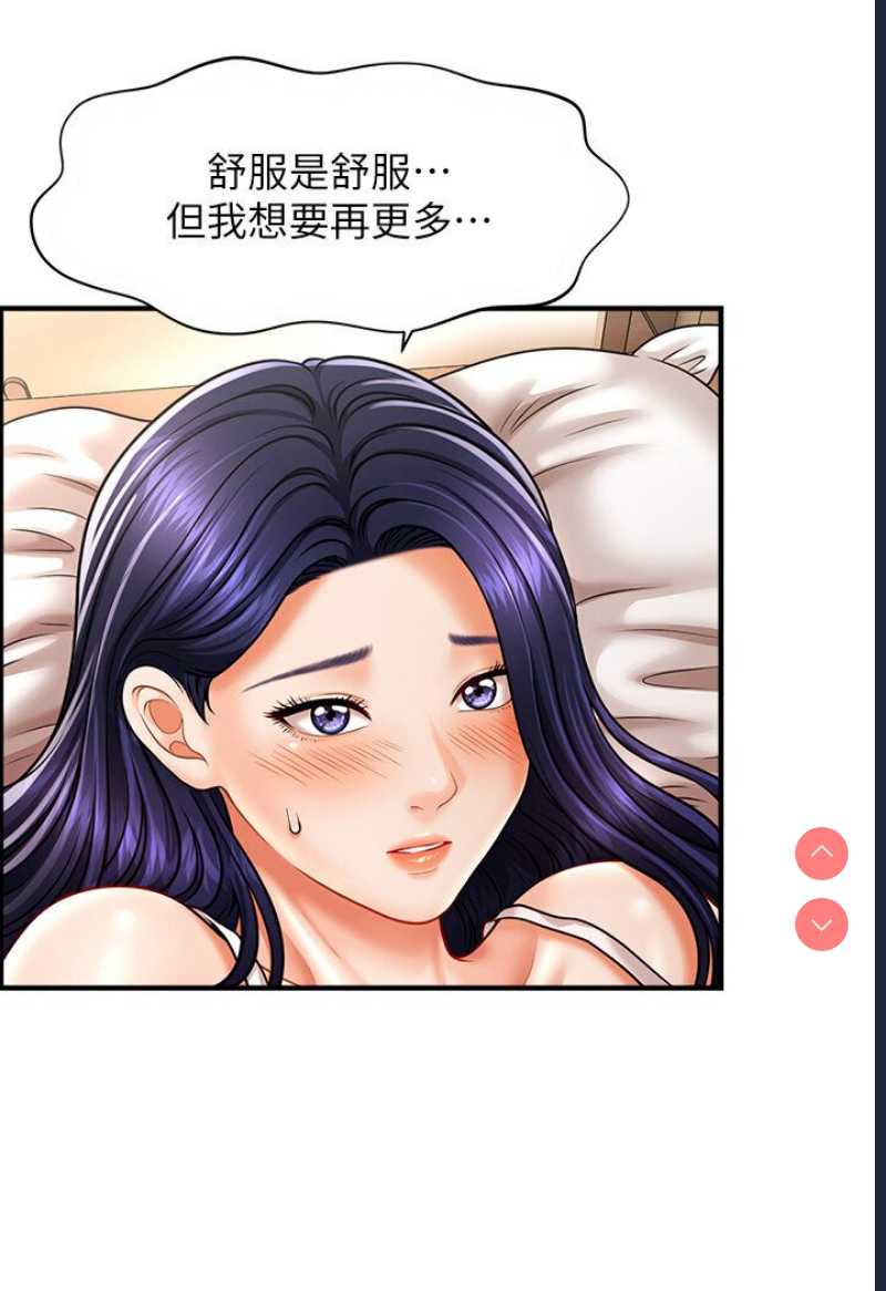 催眠撩法