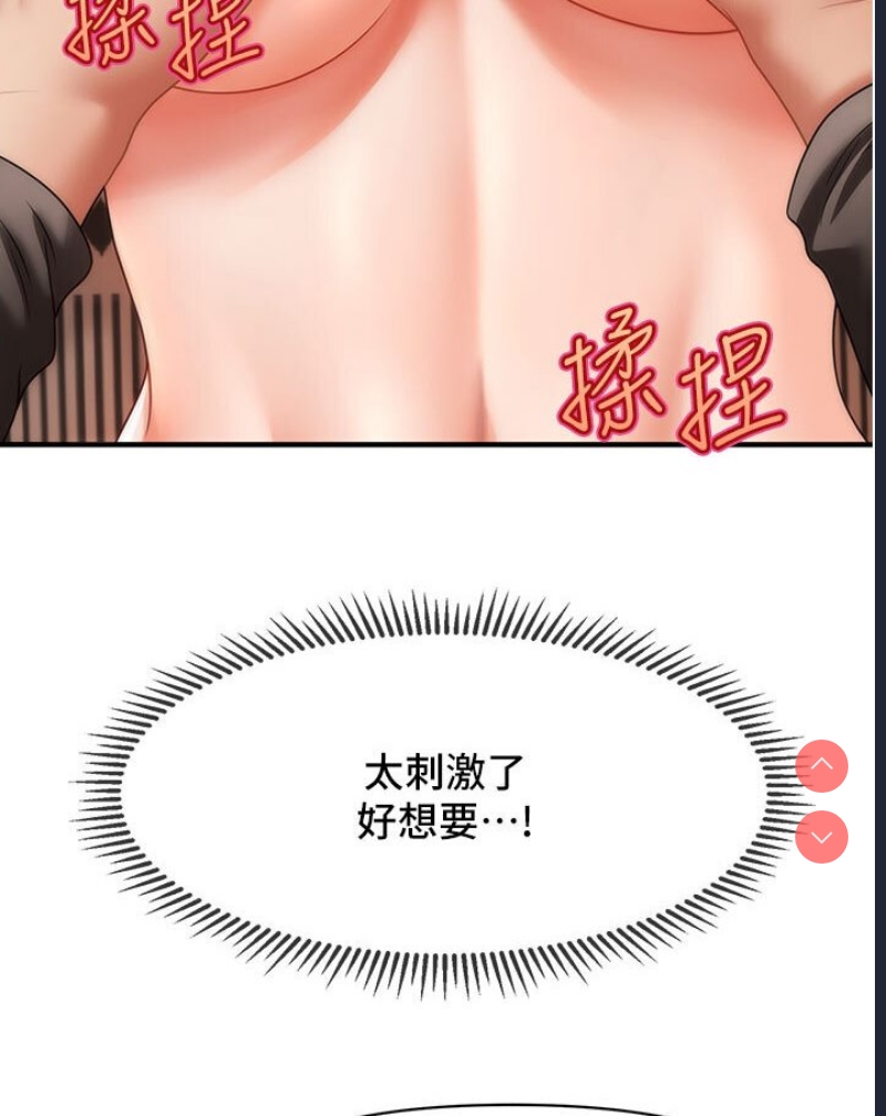 催眠撩法