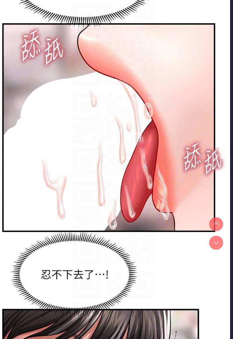 催眠撩法