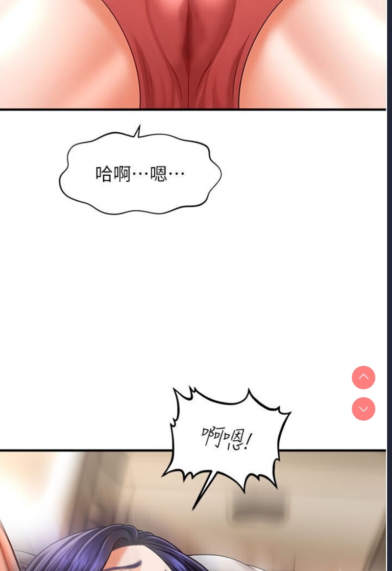 催眠撩法