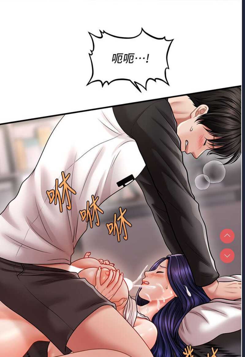 催眠撩法