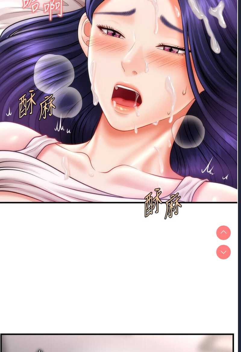 催眠撩法