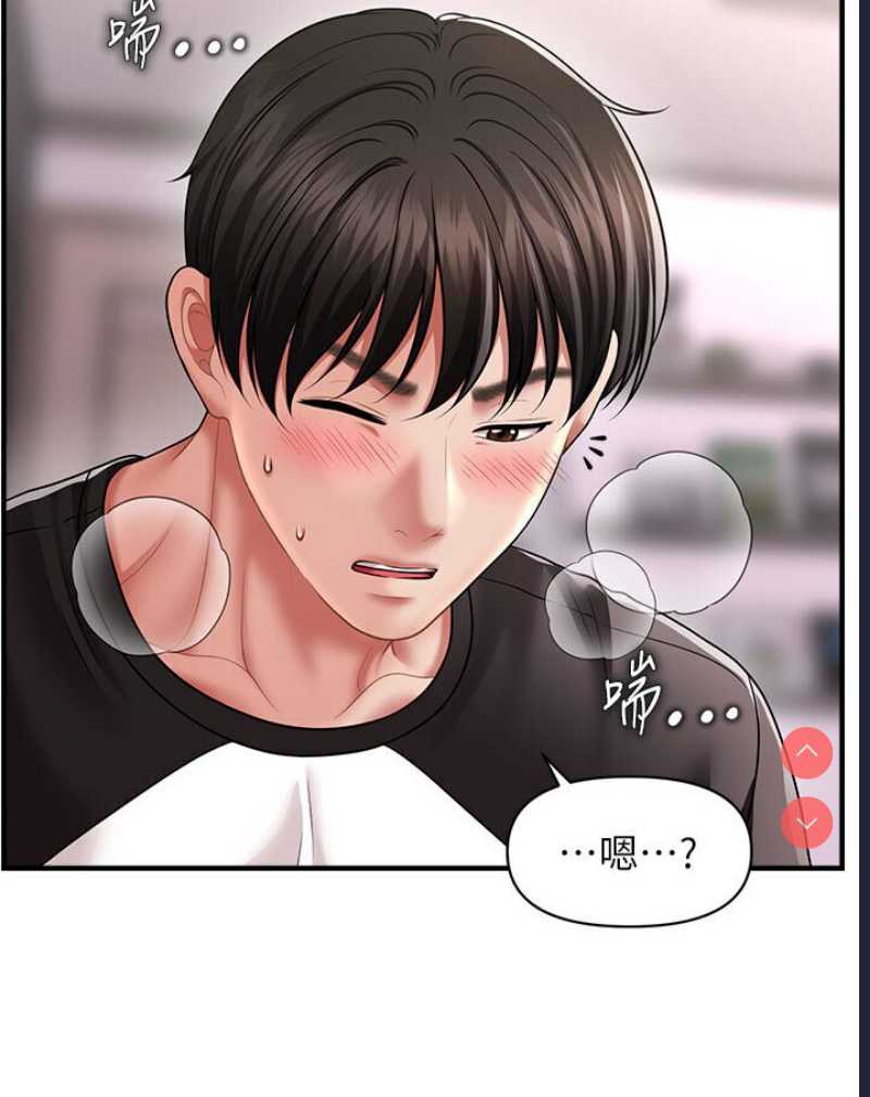 催眠撩法