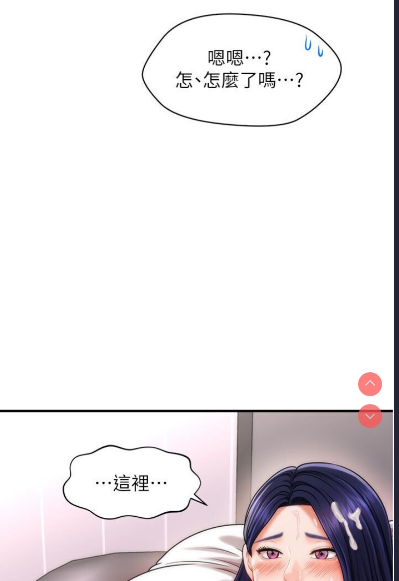 催眠撩法