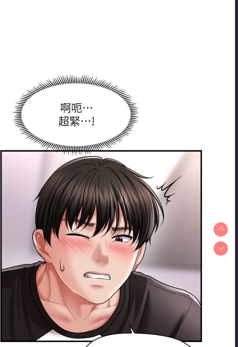 催眠撩法