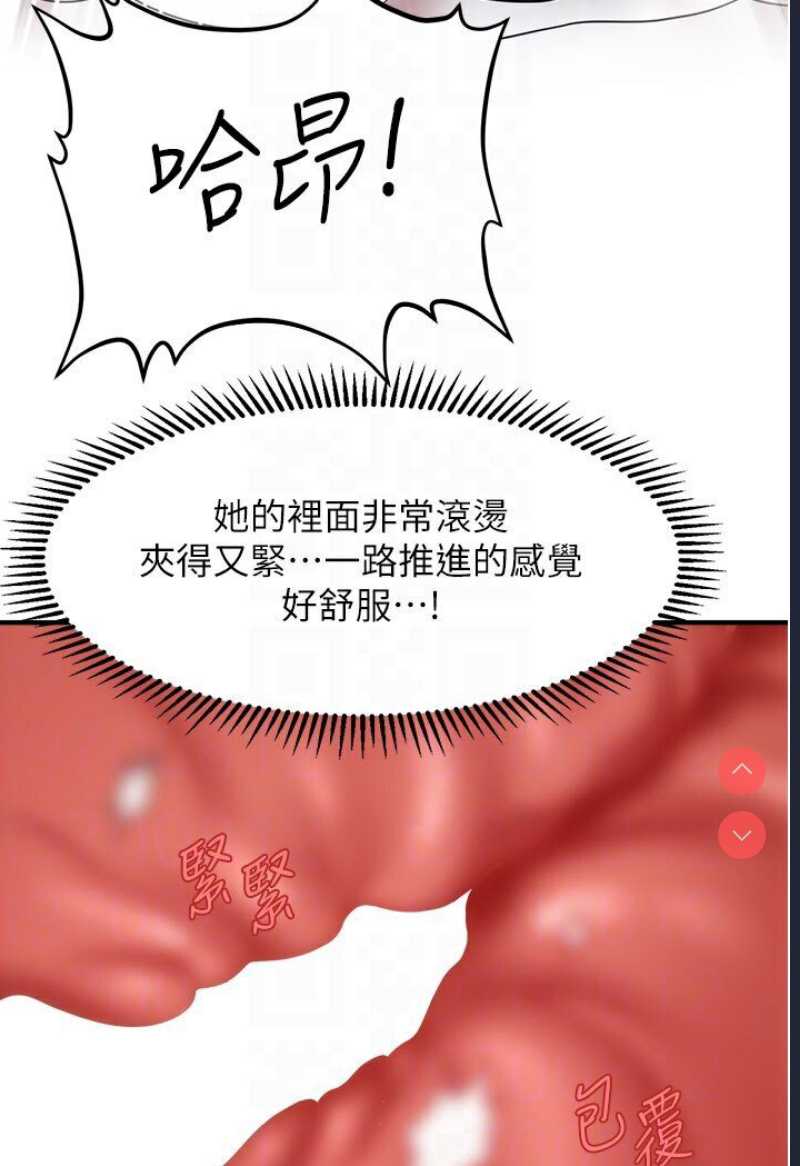 催眠撩法
