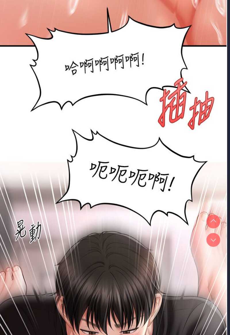 催眠撩法