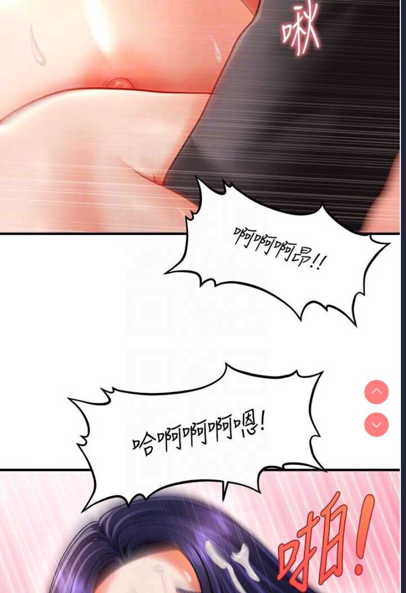 催眠撩法