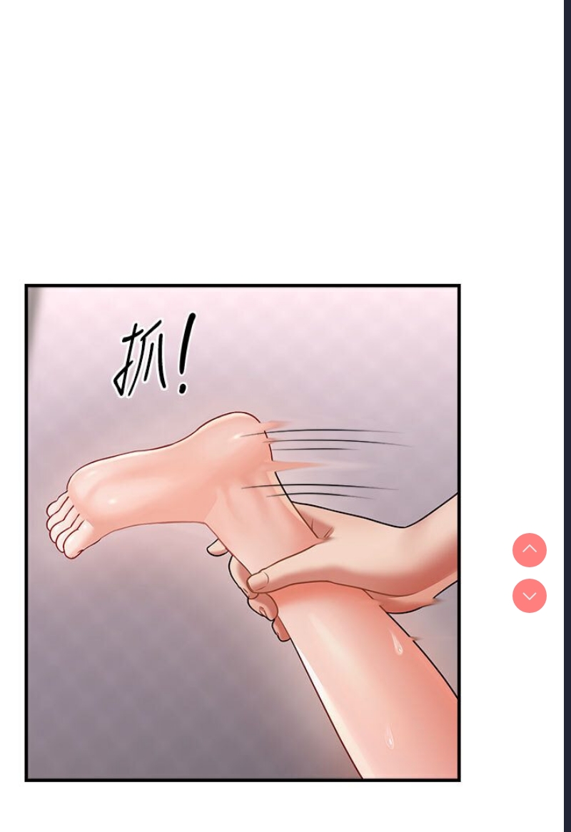 催眠撩法