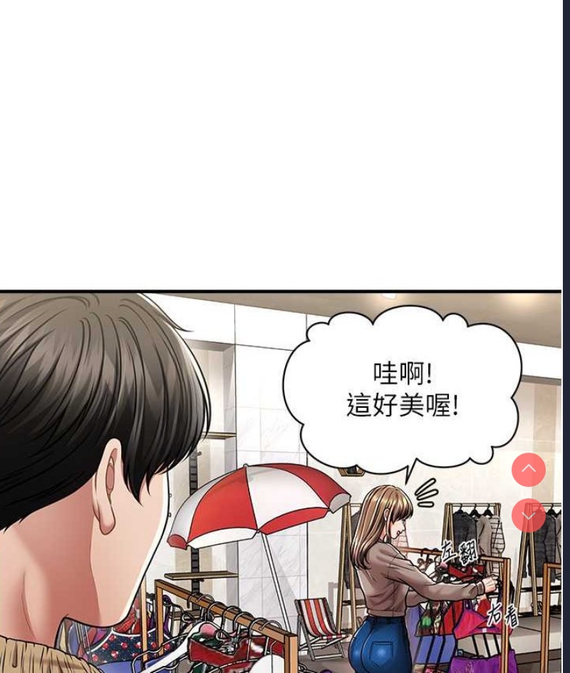 催眠撩法