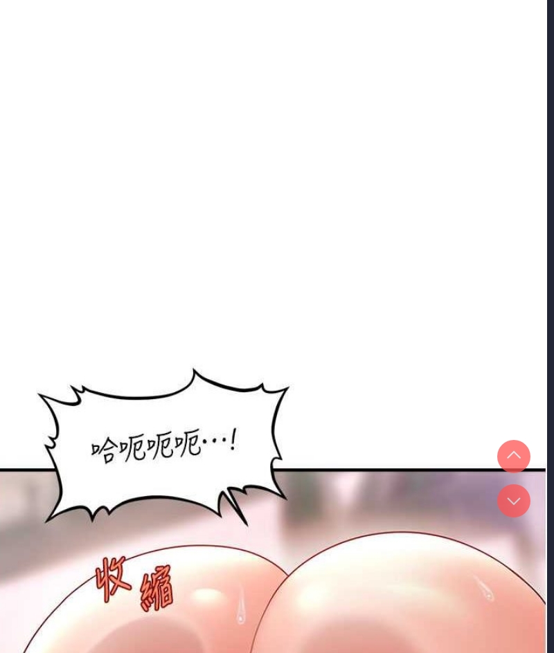催眠撩法
