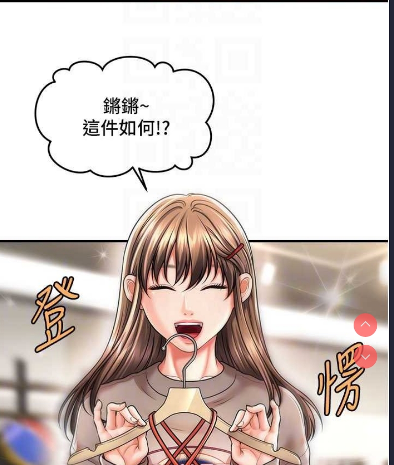 催眠撩法