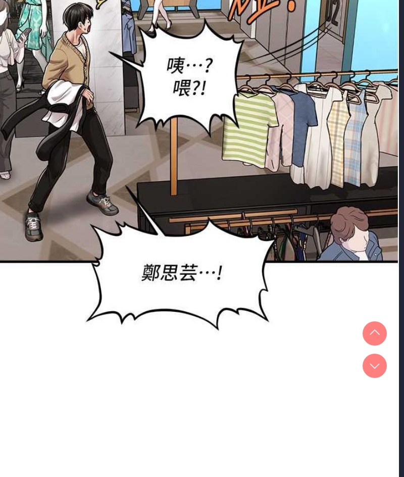 催眠撩法