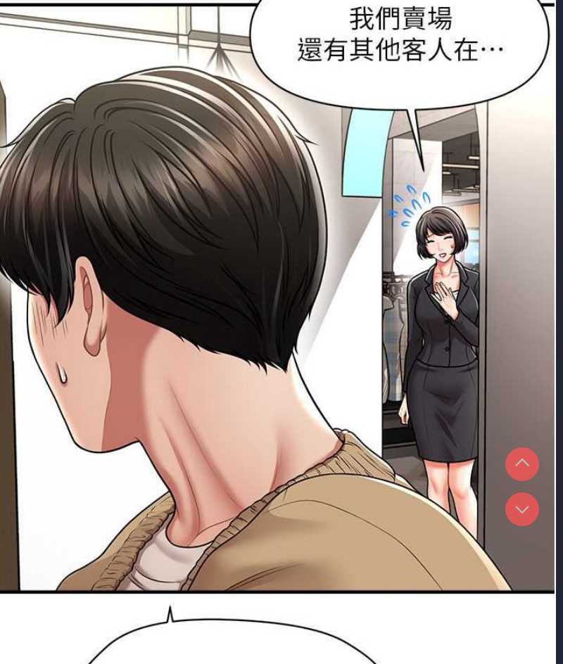 催眠撩法