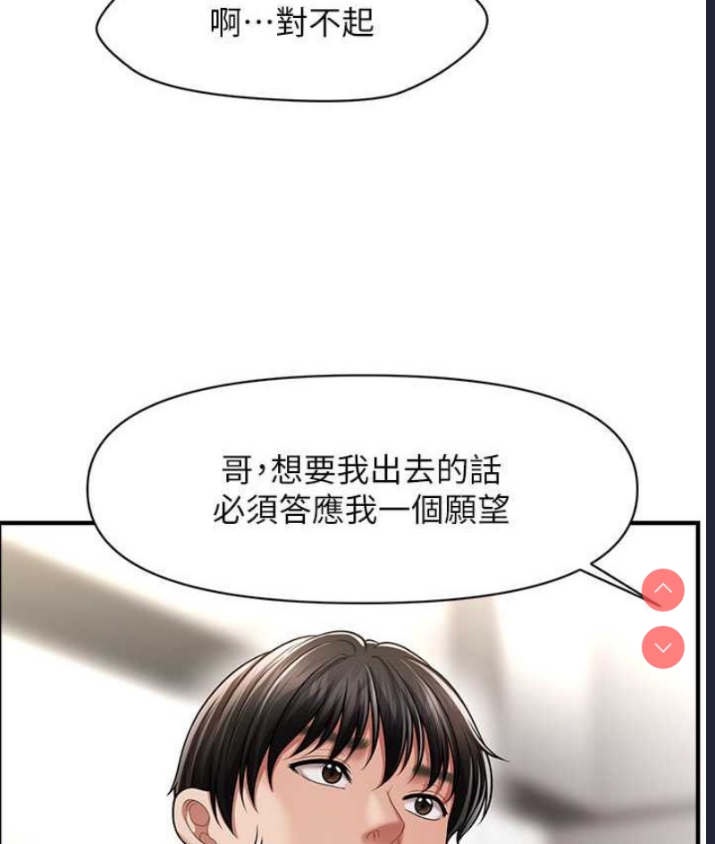 催眠撩法