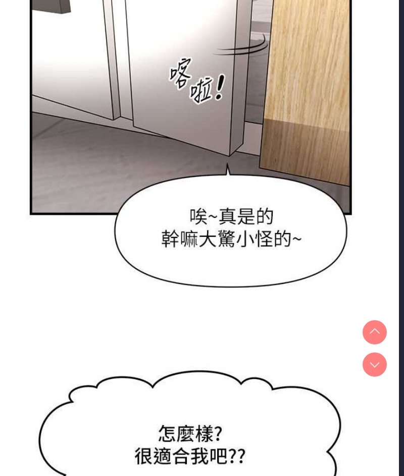 催眠撩法